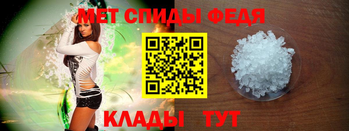 АМФ Premium Ставрополь