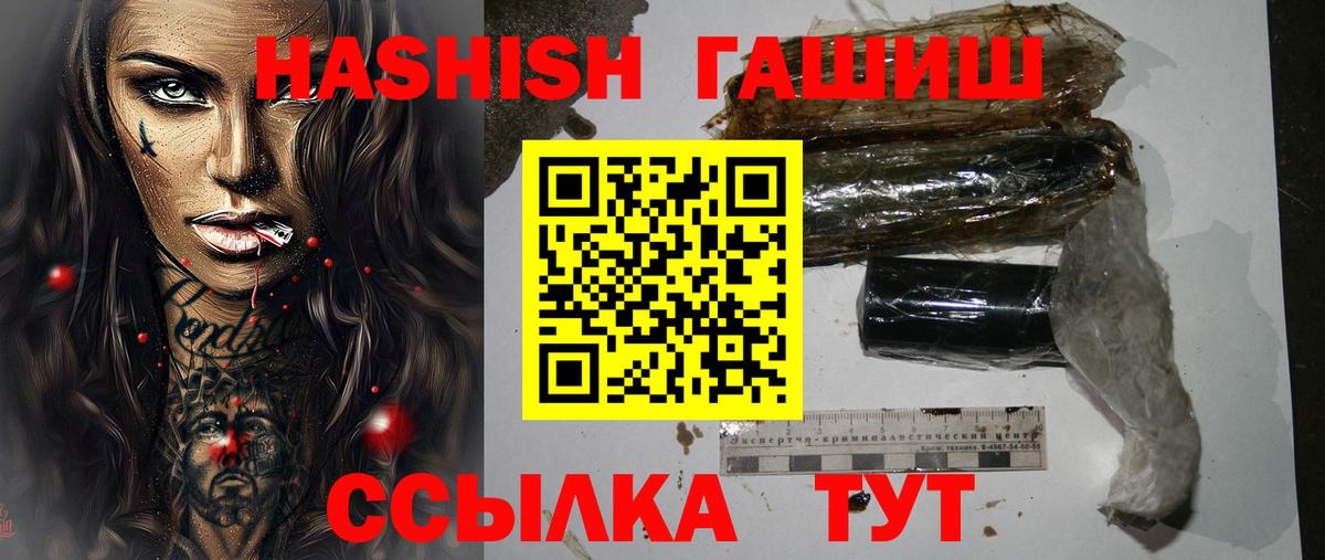 ГАШ гарик Ставрополь