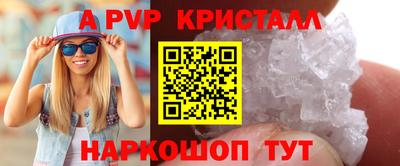 стаф Пугачёв