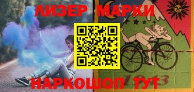 марки lsd Пыть-Ях
