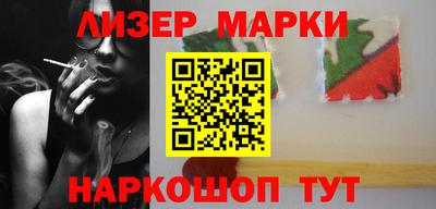 бутик Партизанск