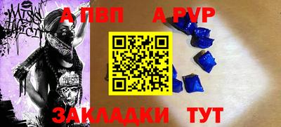 бутик Партизанск
