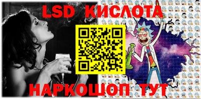 бутик Партизанск