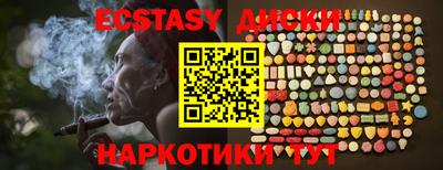 спиды Пушкино