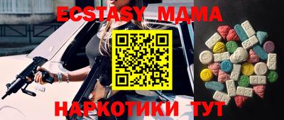 спиды Пушкино