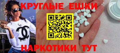гашиш Пенза