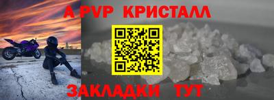 индика Первоуральск