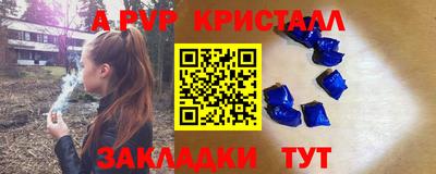 стаф Пугачёв