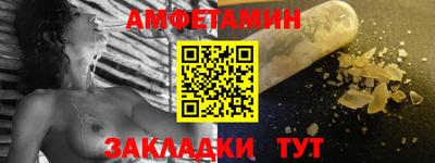 бутик Партизанск