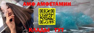 спиды Пушкино