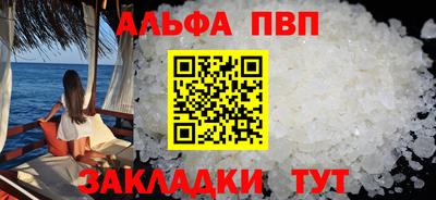 стаф Пугачёв