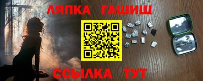 гашиш Пенза