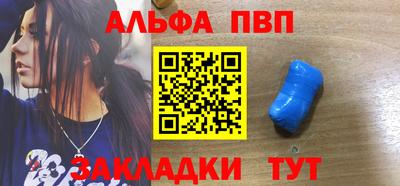 бутик Партизанск