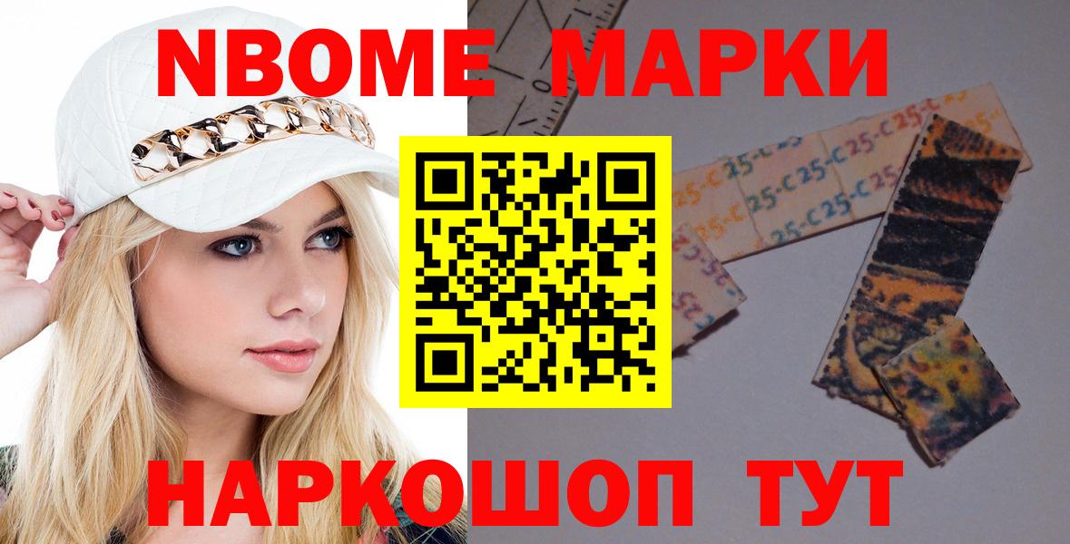 Ставрополь  Лсд 25 экстази кислота  Вход с VPN  ЛСД экстази ecstasy 