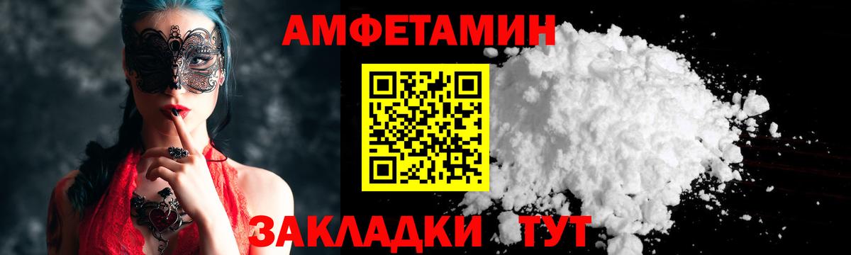 Первитин витя Ставрополь