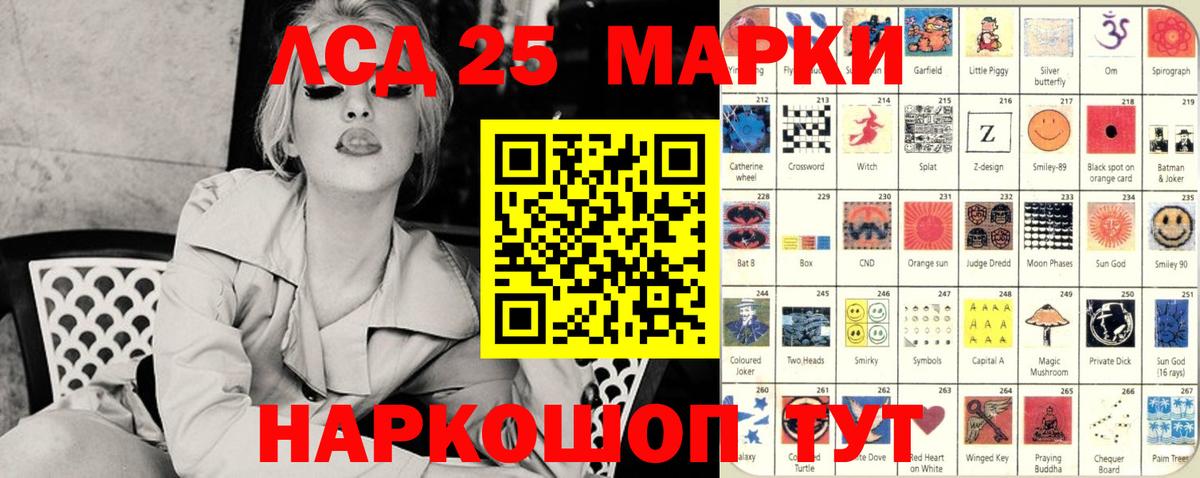 Марки NBOMe 1,5мг  Марки NBOMe 1,5мг  Марки N-bome  Ставрополь  Вход с VPN 