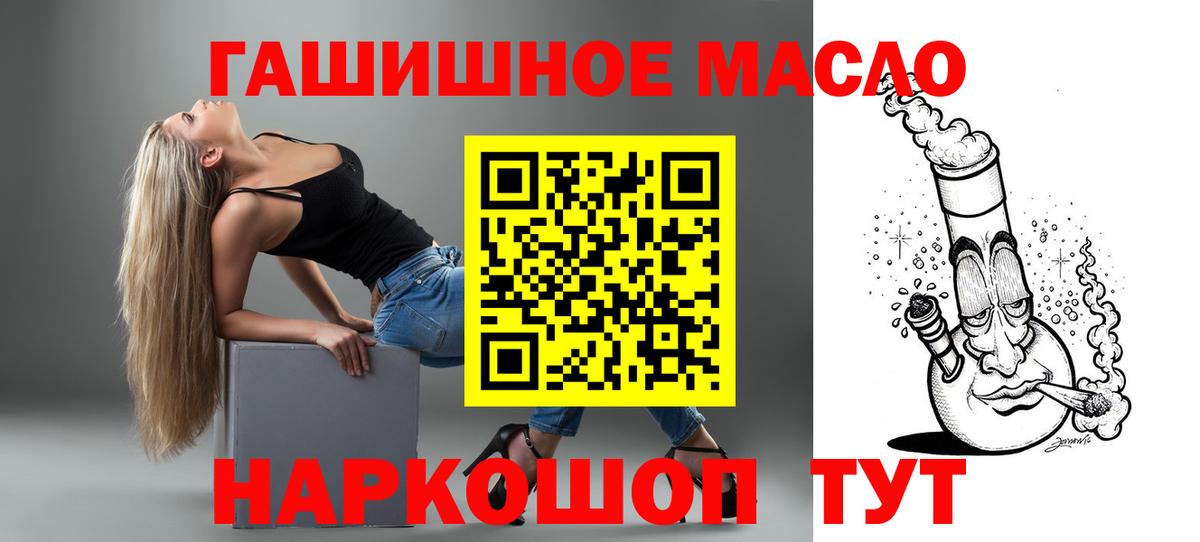 Дистиллят ТГК концентрат Ставрополь