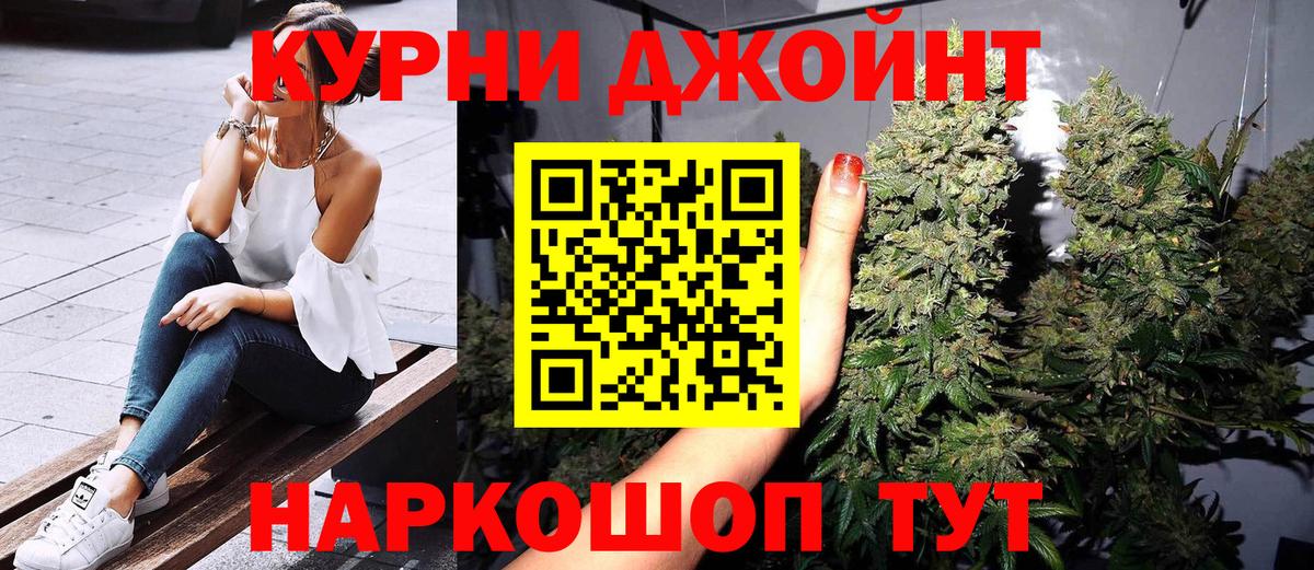 Конопля White Widow  МАРИХУАНА SATIVA & INDICA  Бошки марихуана LSD WEED  Ставрополь  Вход с VPN  Каннабис конопля 